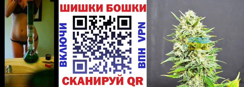Виды наркотиков купить Иваново МАРИХУАНА  АМФ  СОЛЬ  Codein  МЕФ  Гашиш 