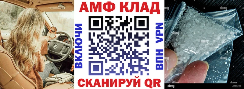купить наркотики цена  Иваново  Амфетамин 98% 