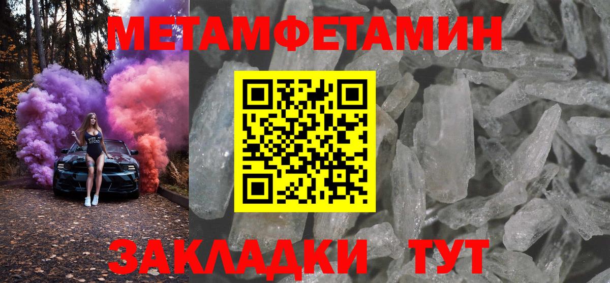 Amphetamine  Вход с VPN  Иваново  Амфетамин 98% 