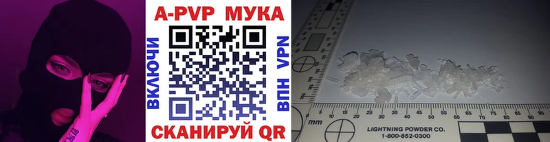 наркота  Иваново  A-PVP Соль 