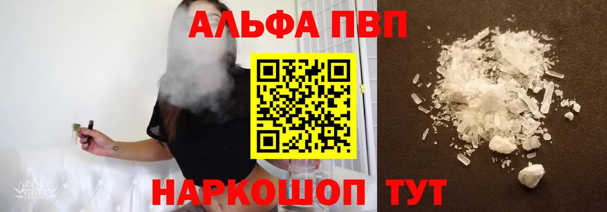 A PVP СК КРИС Иваново