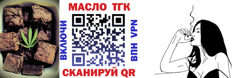 Еда ТГК конопля  Иваново 