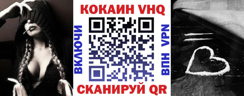Кокаин FishScale  Иваново 