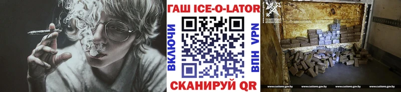 ГАШИШ убойный  Иваново 
