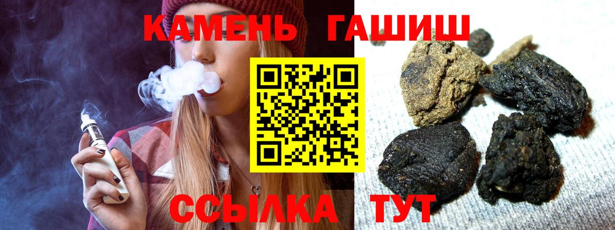 Гашиш VHQ Иваново