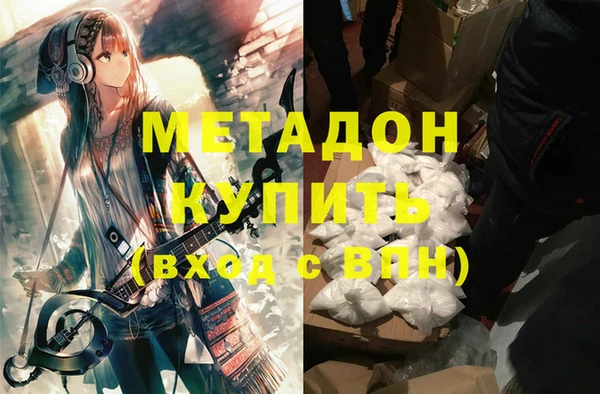 бутик Няндома