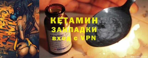 альфа пвп Нягань