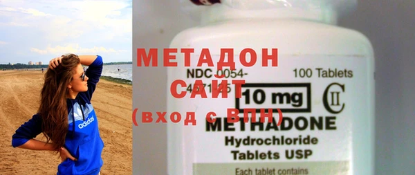 бутик Няндома