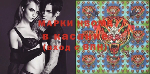 альфа пвп Нягань