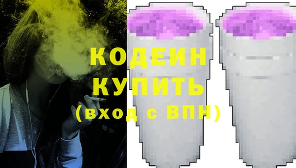 альфа пвп Нягань