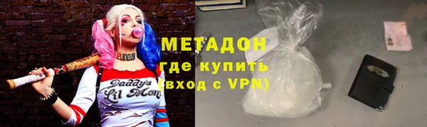 альфа пвп Нягань