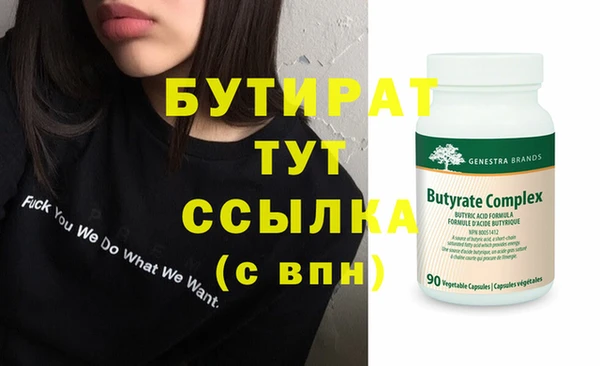 бутик Няндома