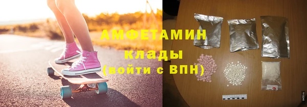 бутик Няндома