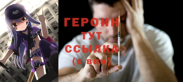 бутик Няндома