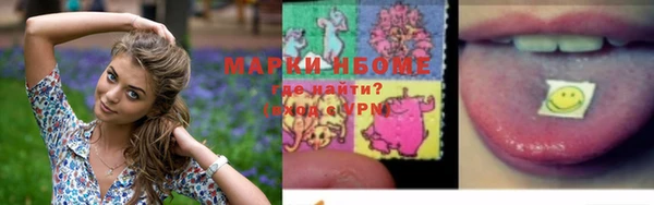 альфа пвп Нягань