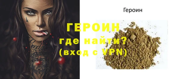 альфа пвп Нягань