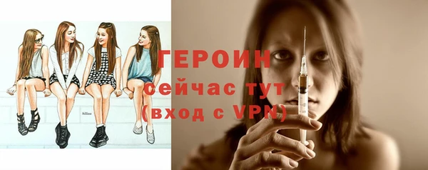 альфа пвп Нягань
