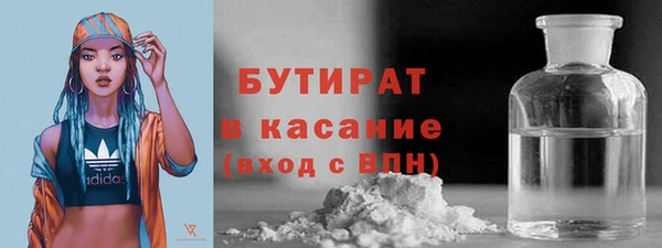 бутик Няндома