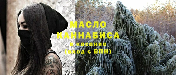 бутик Няндома
