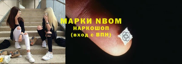 альфа пвп Нягань