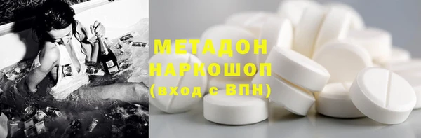 герыч Щучье