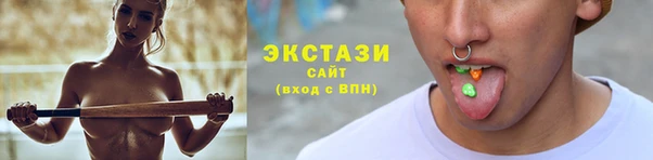 бутик Няндома