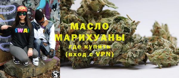 бутик Няндома