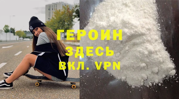 бутик Няндома