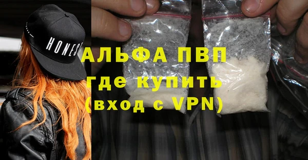альфа пвп Нягань