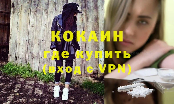 МДМА Щигры