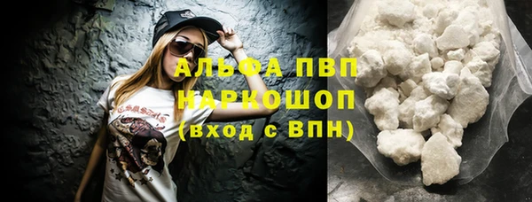 бутик Няндома