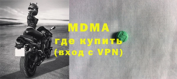 альфа пвп Нягань