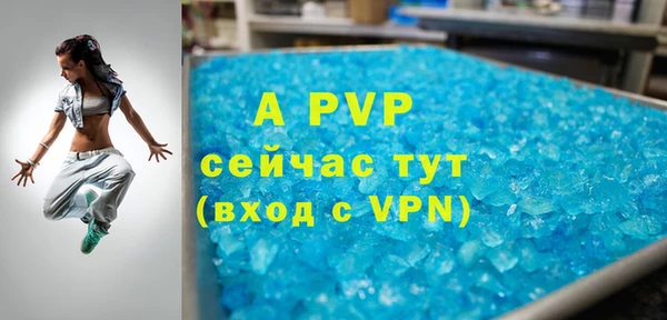 альфа пвп Нягань