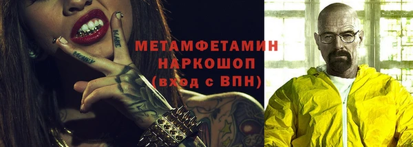 бутик Няндома