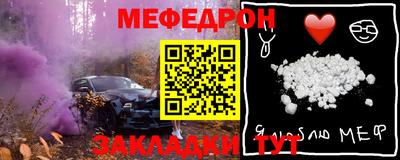 альфа пвп Дубна