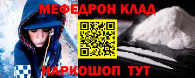 кристаллы Донецк