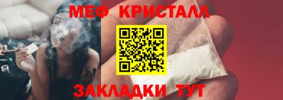 мефедрон Донской