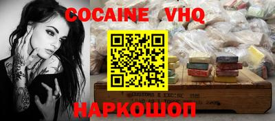 альфа пвп Дубна