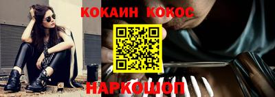 альфа пвп Дубна