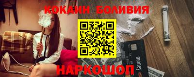 кристаллы Донецк