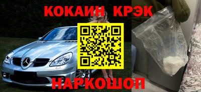 альфа пвп Дубна