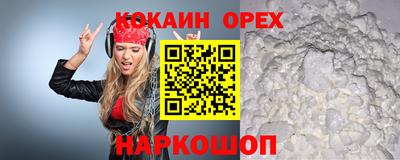 альфа пвп Дубна