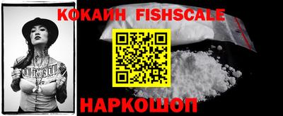 мефедрон Донской