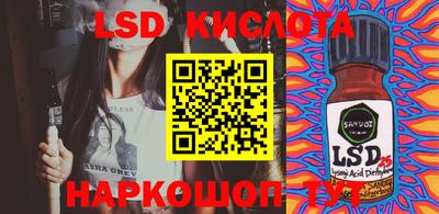 кристаллы Донецк