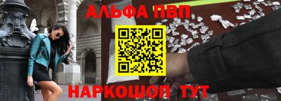 мефедрон Донской