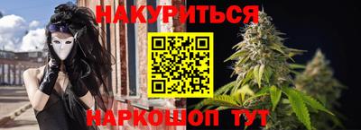 кристаллы Донецк