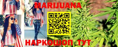 кристаллы Донецк