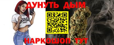 альфа пвп Дубна
