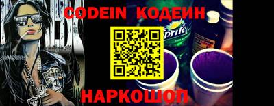кристаллы Донецк