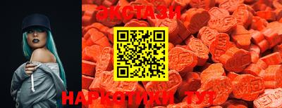 кристаллы Донецк